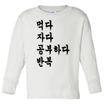 Eat Sleep Study Korean Korean Language Shirts Toddler Long Sleeve Shirt