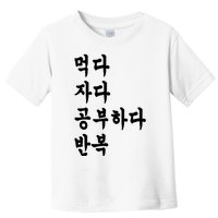 Eat Sleep Study Korean Korean Language Shirts Toddler T-Shirt