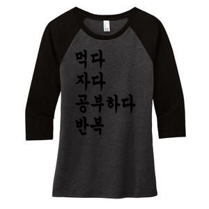 Eat Sleep Study Korean Korean Language Shirts Women's Tri-Blend 3/4-Sleeve Raglan Shirt