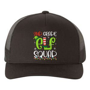 Elf Squad Second Grade Teacher Christmas 2nd Grade Teacher Yupoong Adult 5-Panel Trucker Hat