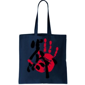 Enho Sumo Tegata Tote Bag