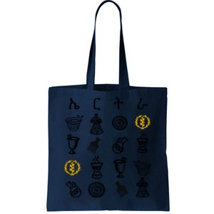 Eritrean Traditional Clothes Habesha Decoration Eritrea Tote Bag