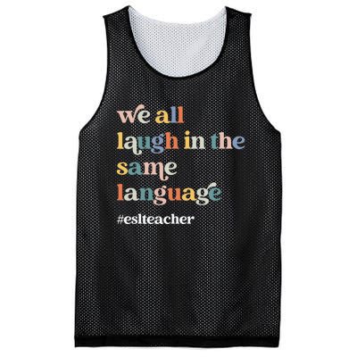 ESL Teacher ESOL Student Cute Retro Back To School First Day Mesh Reversible Basketball Jersey Tank