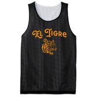 El Tigre With A Tiger Head Tiger Mesh Reversible Basketball Jersey Tank