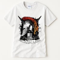 Epic Usa Molon Labe Come And Take Them Spartan 2nd Amendment Tall T-Shirt