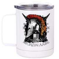 Epic Usa Molon Labe Come And Take Them Spartan 2nd Amendment 12 oz Stainless Steel Tumbler Cup