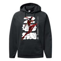 Evangelion Variety Of Items For Manga Lovers Performance Fleece Hoodie