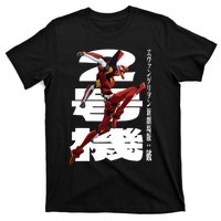 Evangelion Variety Of Items For Manga Lovers T-Shirt