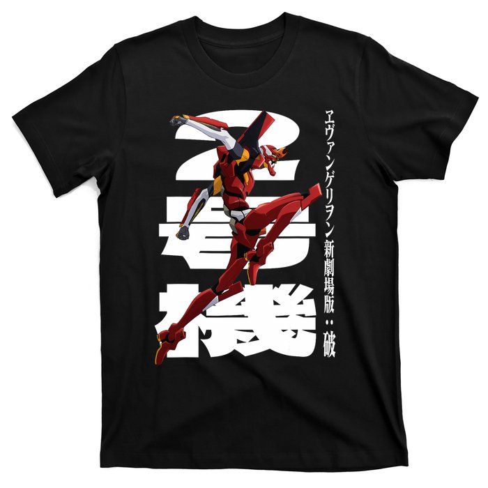 Evangelion Variety Of Items For Manga Lovers T-Shirt