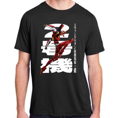 Evangelion Variety Of Items For Manga Lovers Adult ChromaSoft Performance T-Shirt