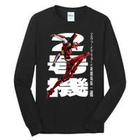 Evangelion Variety Of Items For Manga Lovers Tall Long Sleeve T-Shirt