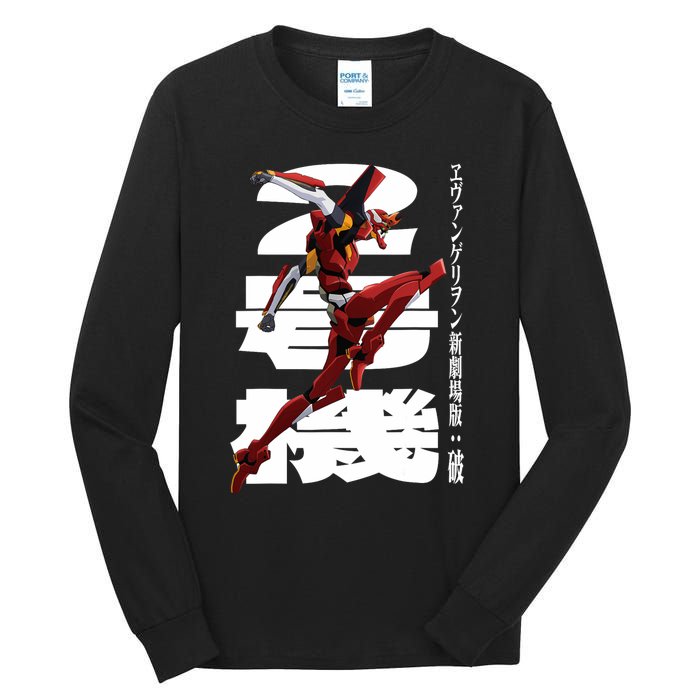 Evangelion Variety Of Items For Manga Lovers Tall Long Sleeve T-Shirt