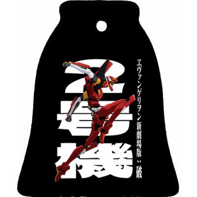 Evangelion Variety Of Items For Manga Lovers Ceramic Bell Ornament