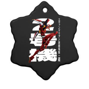 Evangelion Variety Of Items For Manga Lovers Ceramic Star Ornament