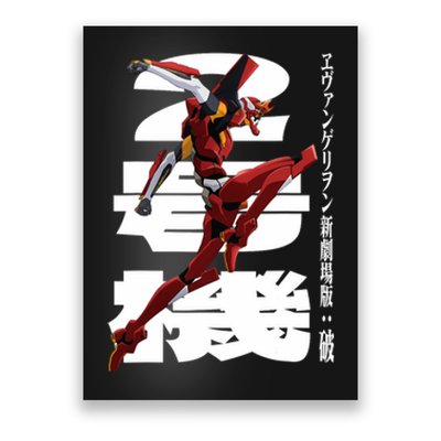 Evangelion Variety Of Items For Manga Lovers Poster