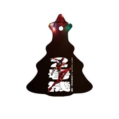 Evangelion Variety Of Items For Manga Lovers Ceramic Tree Ornament