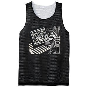 Empowered Woman Distressed Motivational Design Mesh Reversible Basketball Jersey Tank