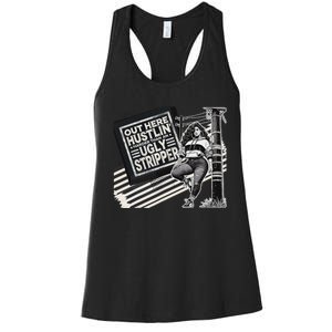 Empowered Woman Distressed Lettering Ladies Motivational Women's Racerback Tank