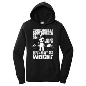 Everybody Wants To Be A Bodybuilder, Ronnie Gym Motivational Premium Women's Pullover Hoodie