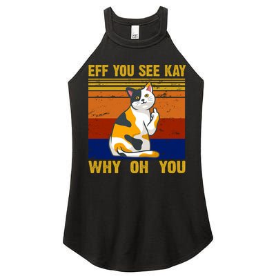 EFF You See Kay Why Oh You Funny Cat Middle Finger Women's Perfect Tri Rocker Tank
