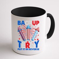 Fouth 4th Of July Back Up Terry Put It In Reverse Coffee Mug