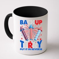 Fouth 4th Of July Back Up Terry Put It In Reverse Coffee Mug