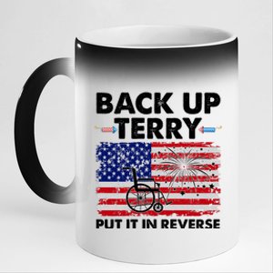 Fourth 4th Of July Back Up Terry Put It In Reverse USA Flag 11oz Black Color Changing Mug