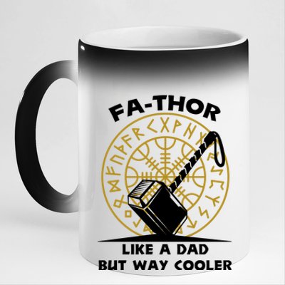 Fa-Thor Like a Dad But Way Cooler 11oz Black Color Changing Mug