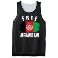 Free Afghanistan AFG Flag Mesh Reversible Basketball Jersey Tank