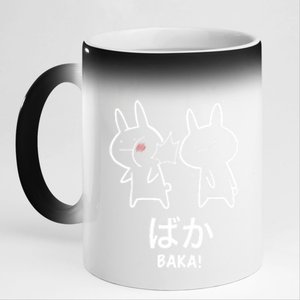 Funny Anime Baka Rabbit Slap Baka Japanese 11oz Black Color Changing Mug