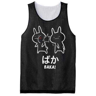 Funny Anime Baka Rabbit Slap Baka Japanese Mesh Reversible Basketball Jersey Tank