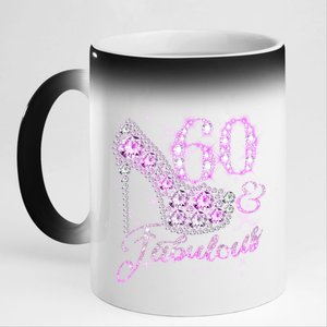 Fabulous & 60 Sparkly Shiny Heel 60th Birthday 11oz Black Color Changing Mug