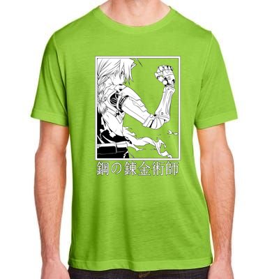 Fullmetal Alchemist Adult ChromaSoft Performance T-Shirt