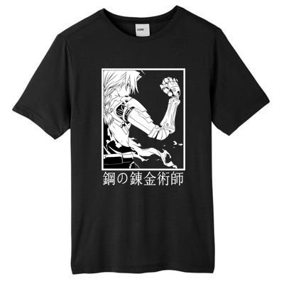 Fullmetal Alchemist Tall Fusion ChromaSoft Performance T-Shirt