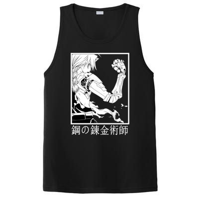 Fullmetal Alchemist PosiCharge Competitor Tank