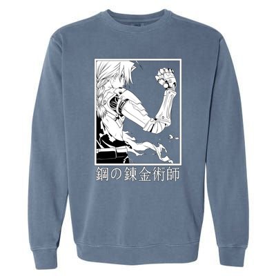 Fullmetal Alchemist Garment-Dyed Sweatshirt