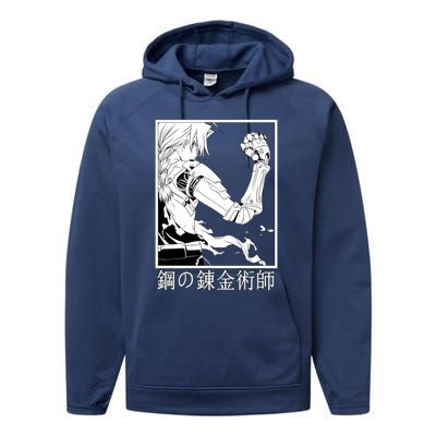 Fullmetal Alchemist Performance Fleece Hoodie