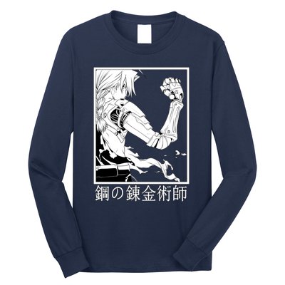 Fullmetal Alchemist Long Sleeve Shirt