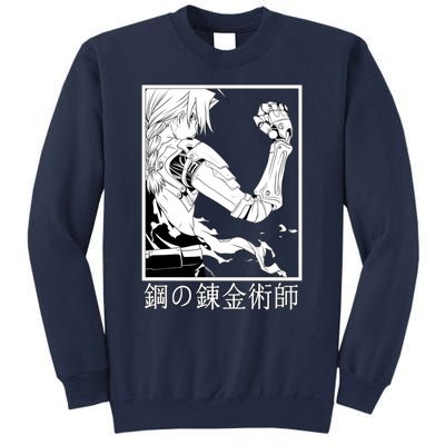 Fullmetal Alchemist Sweatshirt