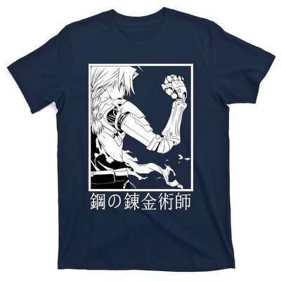 Fullmetal Alchemist T-Shirt