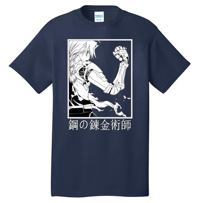 Fullmetal Alchemist Tall T-Shirt