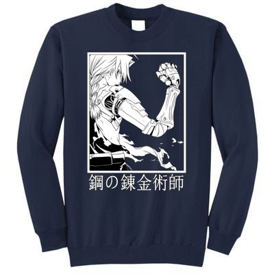 Fullmetal Alchemist Tall Sweatshirt