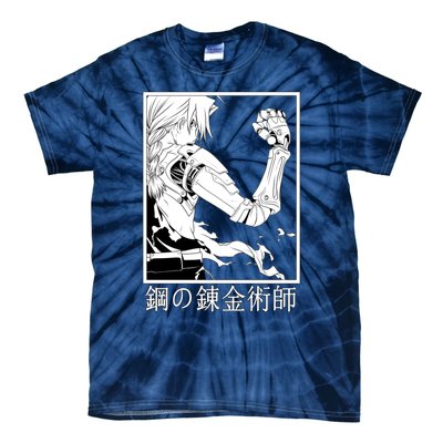 Fullmetal Alchemist Tie-Dye T-Shirt