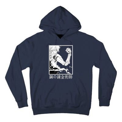 Fullmetal Alchemist Tall Hoodie