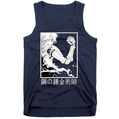 Fullmetal Alchemist Tank Top