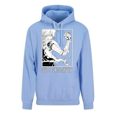 Fullmetal Alchemist Unisex Surf Hoodie