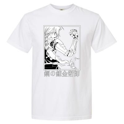 Fullmetal Alchemist Garment-Dyed Heavyweight T-Shirt