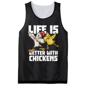 Funny Animal Farmer Kids Dabbing Rooster Dab Hen Chicken Mesh Reversible Basketball Jersey Tank