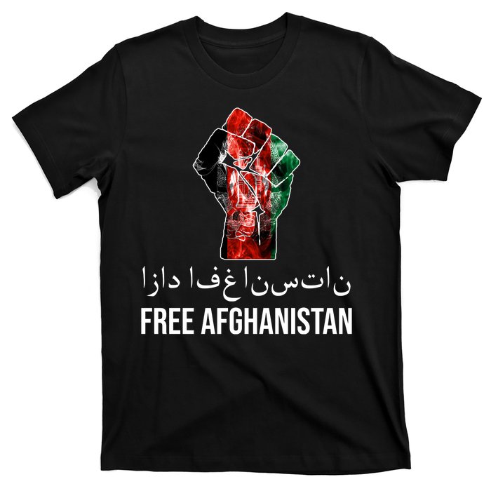 Free Afghanistan Fist Arabic Writing T-Shirt