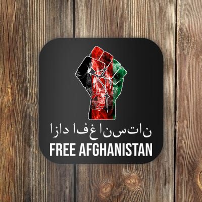 Free Afghanistan Fist Arabic Writing Coaster